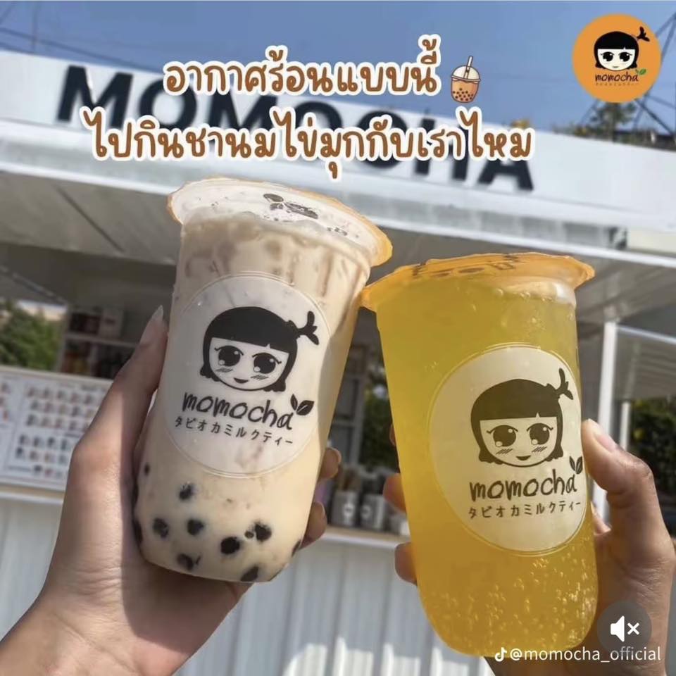 Momocha - ️เปิดล้านกันค้าบ ️ 🎈Momocha ชานมไข่มุกใต้หวัน🎈 🌵มีเมนูให้ ...