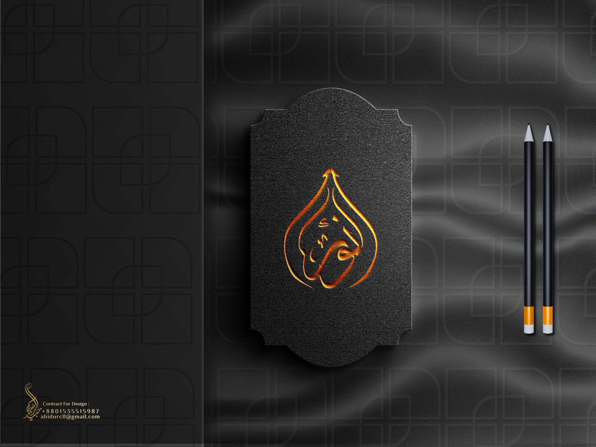 Abidur Rahman - النور An-noor Arabic calligraphy logo... | Facebook