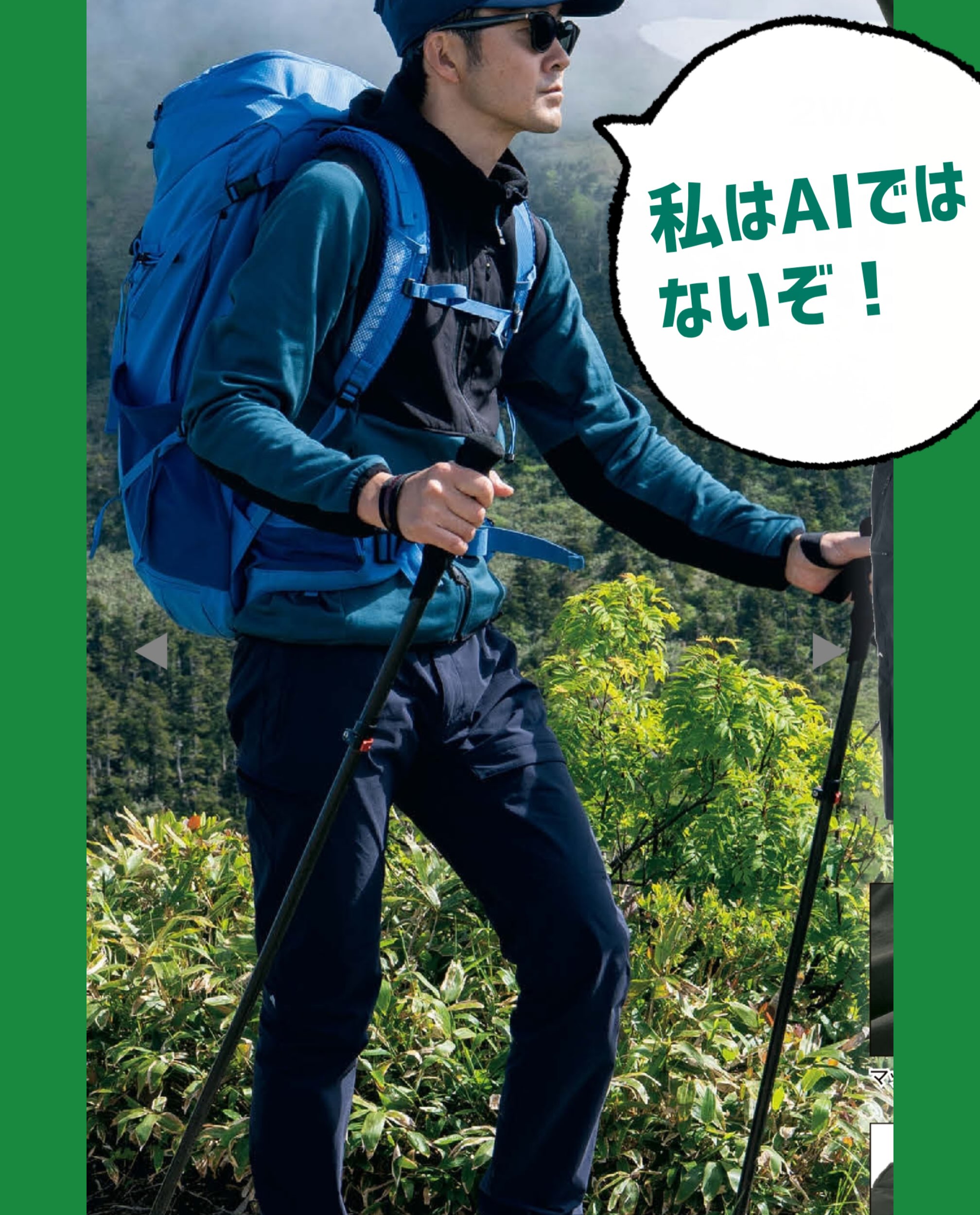 空調服エントリーモデル‼️すべてが揃って1セットに😊 なのでご購入後