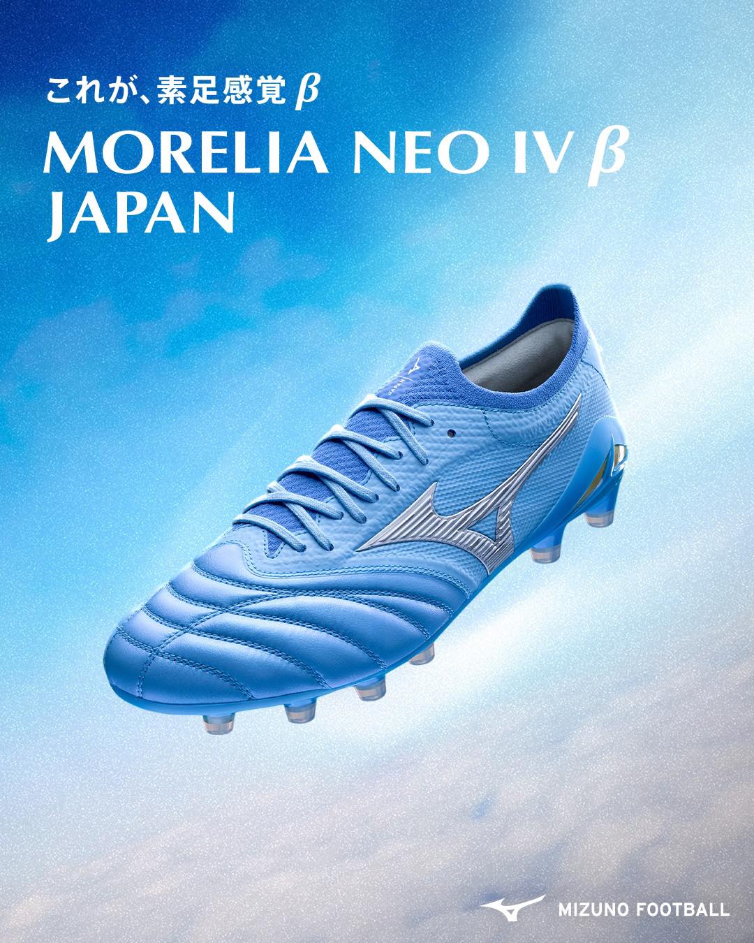 ☁️ MIZUNO 'Unity Sky' Pack ☁️ Available now at: Mizuno α Ⅲ