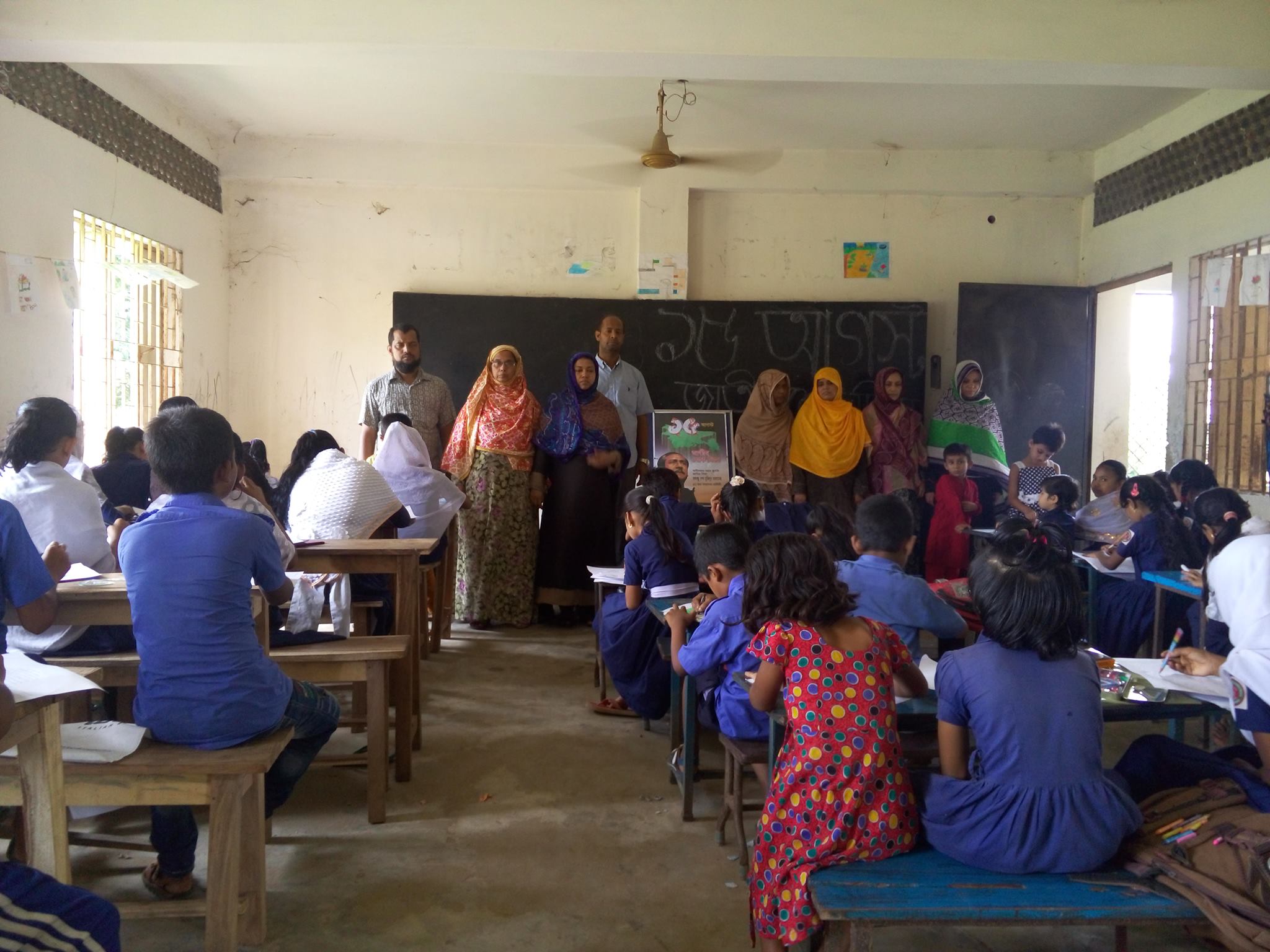 Rayerdia government primary school