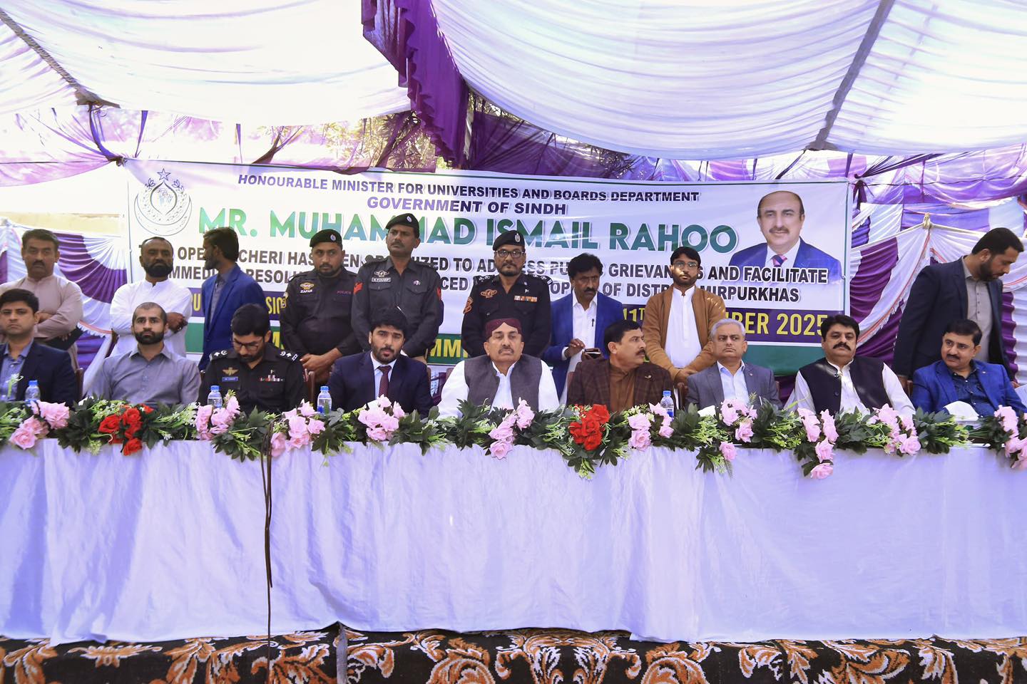 RAHOO MEDIA CELL