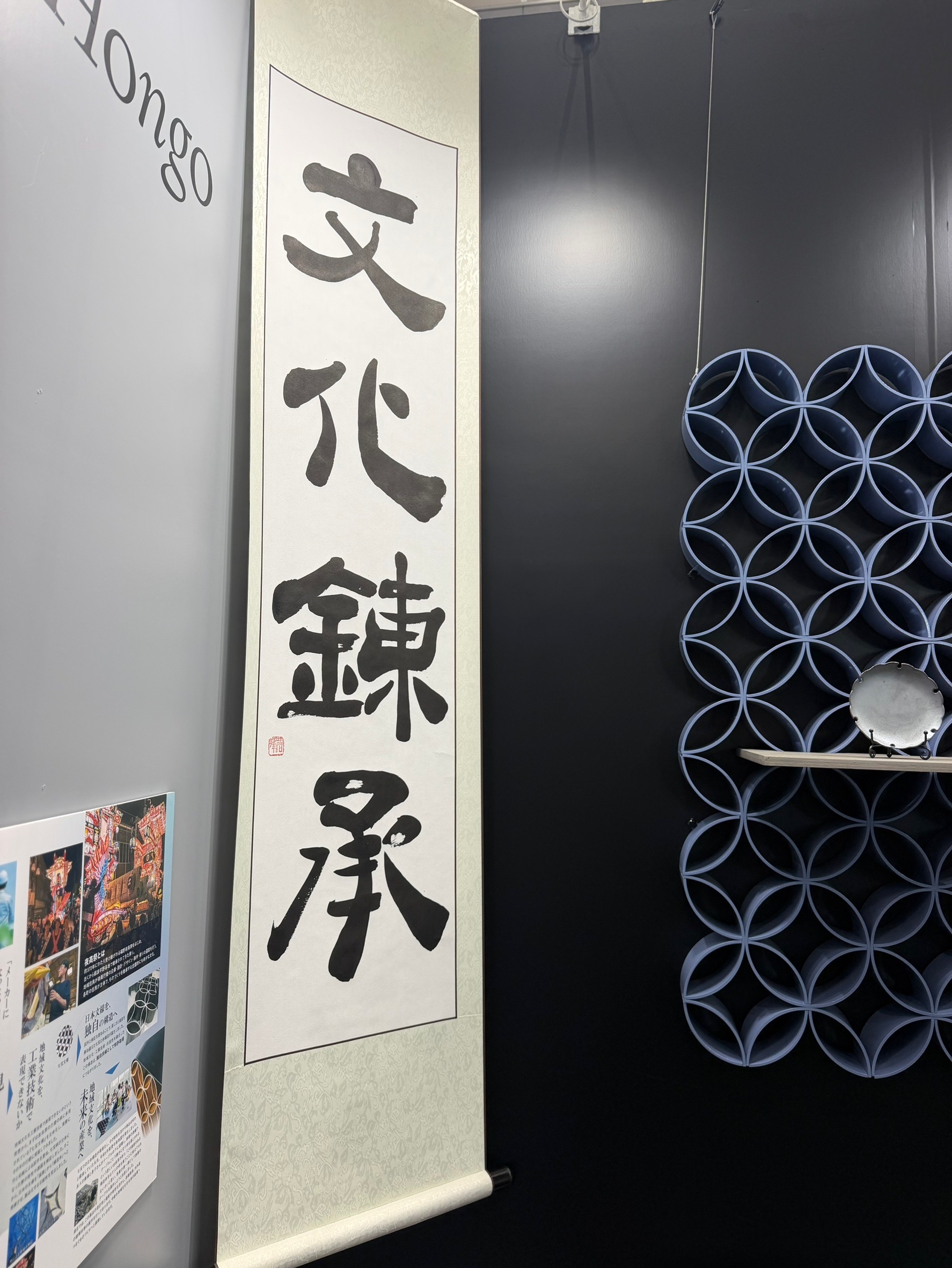 藤井 碧峰 - 臨 鄭道昭「論經書詩」 . . #書道 #書 #书法 #書法 #鄭