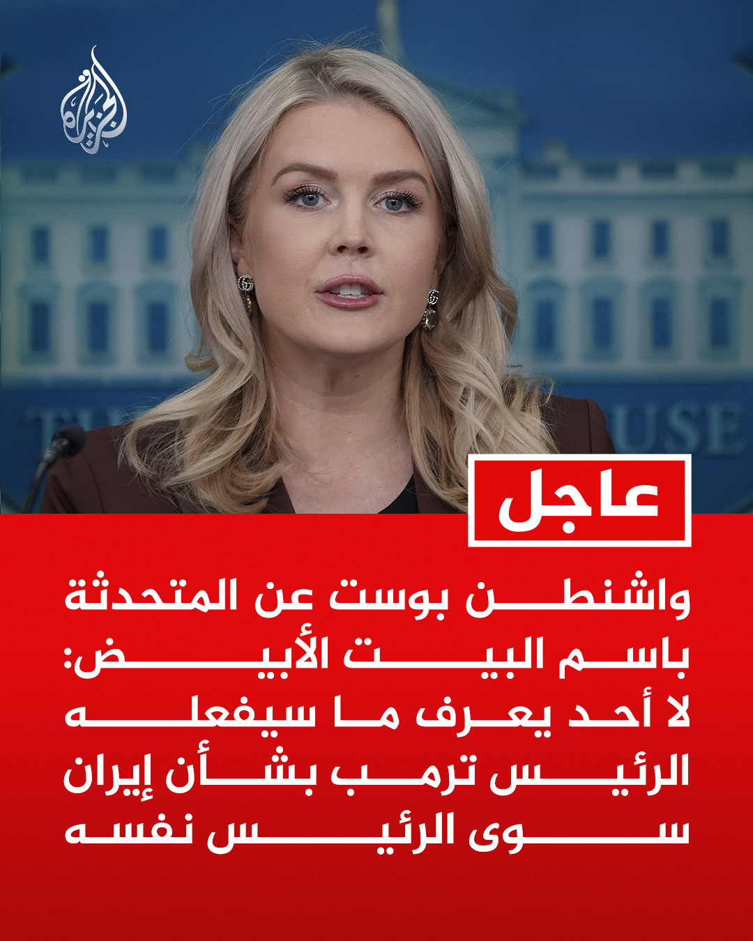 ‎Al Jazeera Channel -... - Al Jazeera Channel - قناة الجزيرة