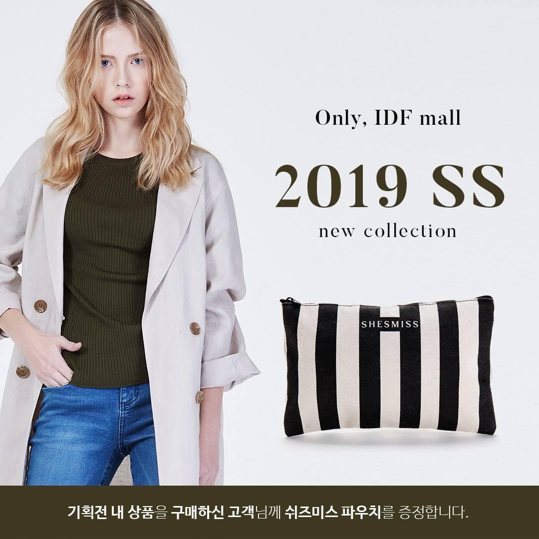 SHESMISS - IDFMall 봄 신상 기념 사은품 이벤트 - ONLY, IDFMall