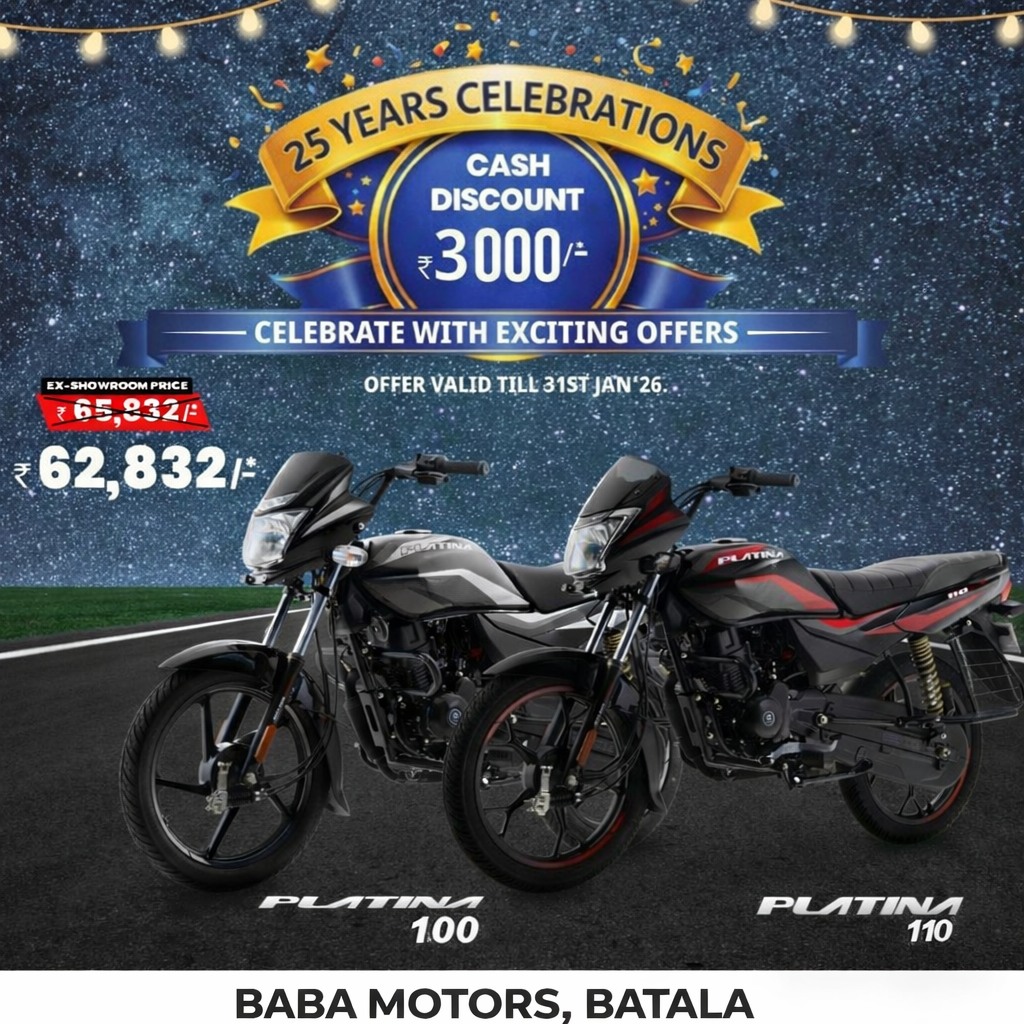 Baba Motors Batala | Batala