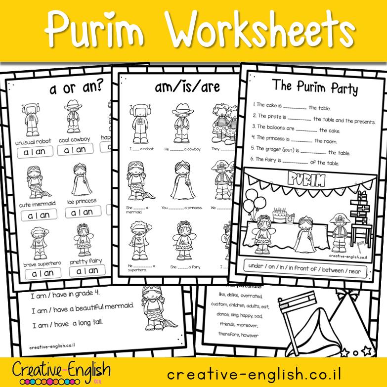 לי - *Purim Freebie Worksheets* | Facebook