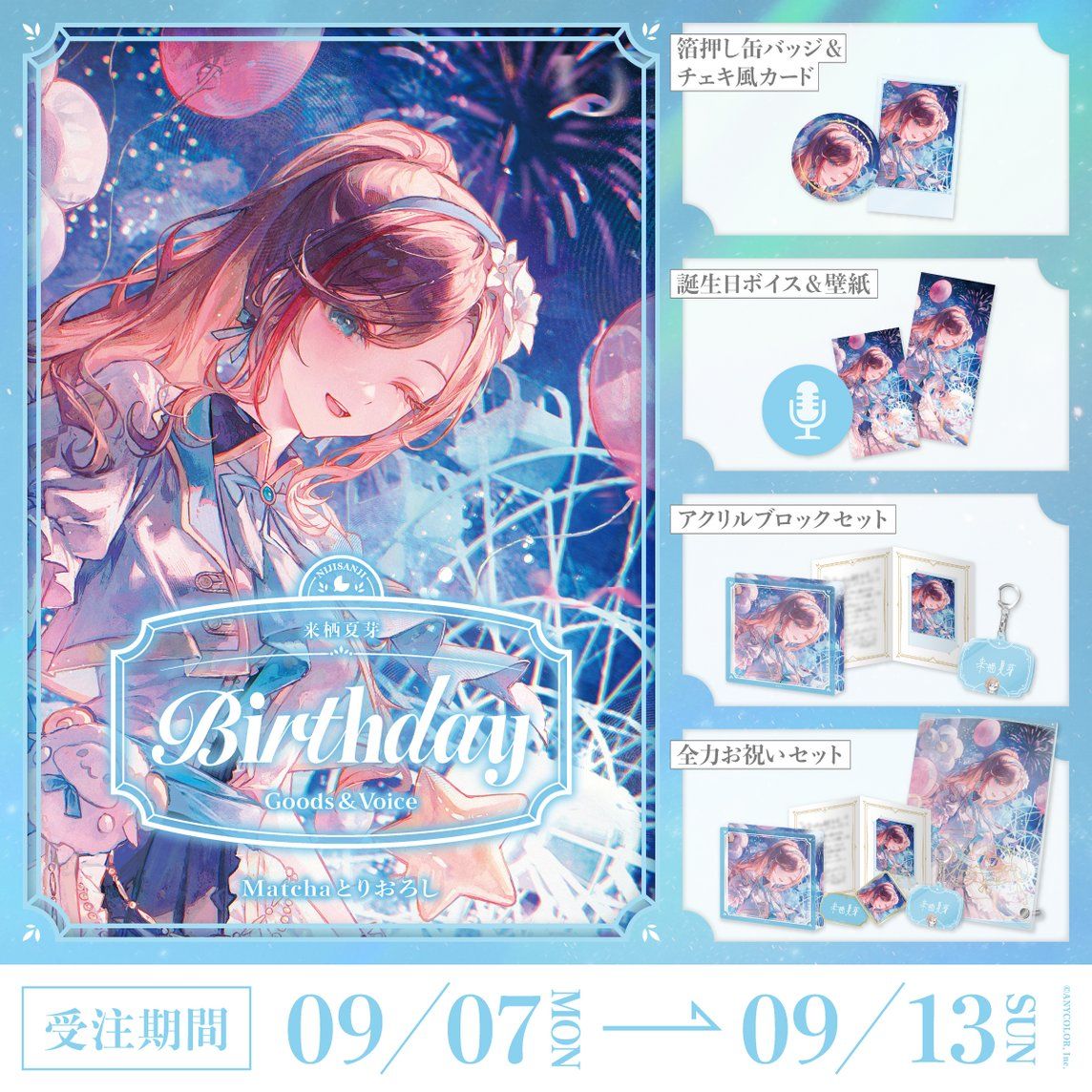Nijisanji - EX-Gamers Event 