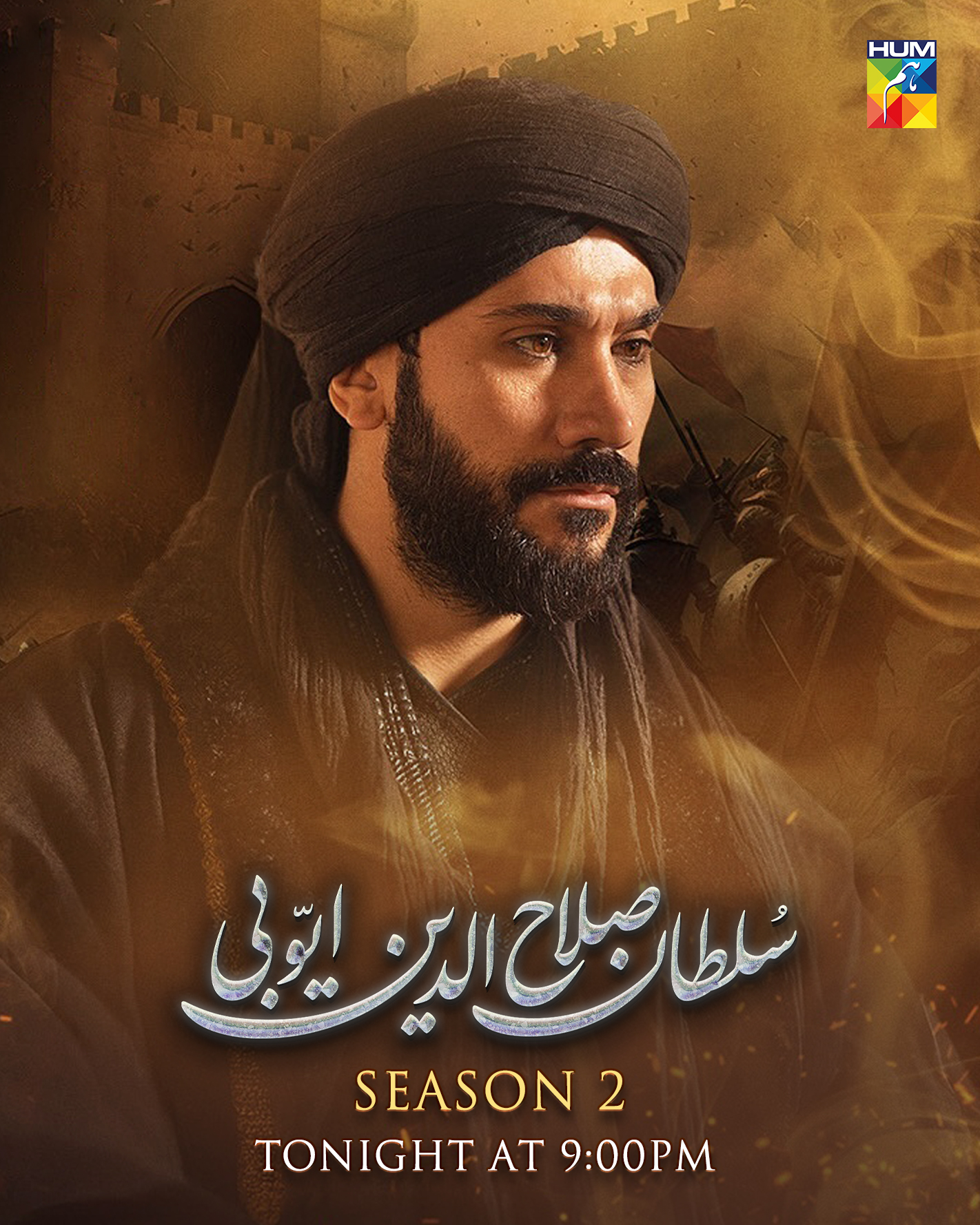 HUM - Watch The New Episode of Sultan Salahuddin Ayyubi Season 2 ...