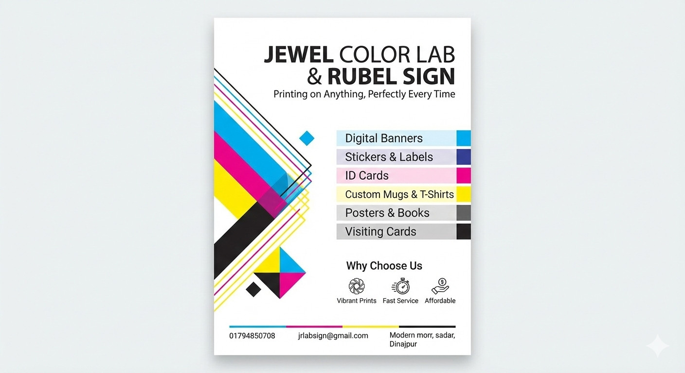 Jewel Color Lab & Rubel Sign | Dinajpur