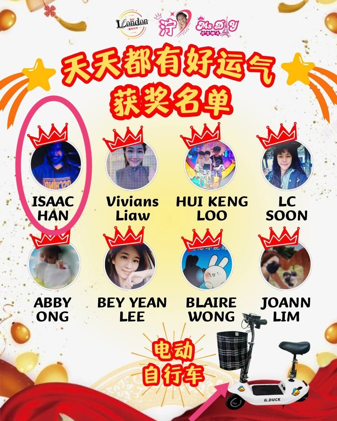 Isaac Han