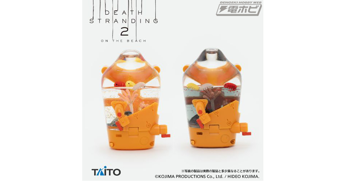 DEATH STRANDING 2 デスストランディング BBポッドスノードーム 電撃 
