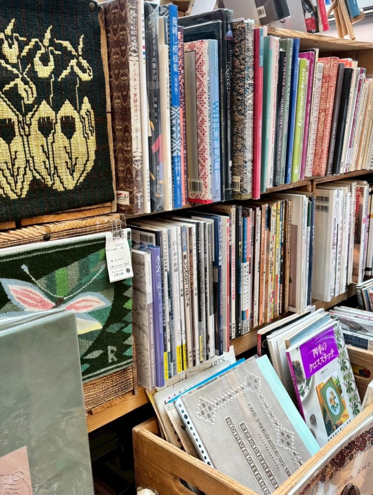 古書 玉椿