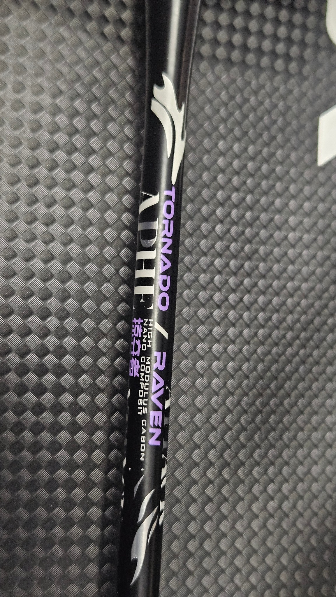 MAXX TORNADO RAVEN (3U/4U) G6 BALANCE OF POWER AND CONTROL พร้อม