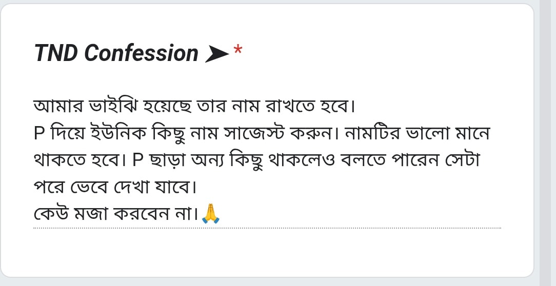 The Nonsense Diary | Facebook