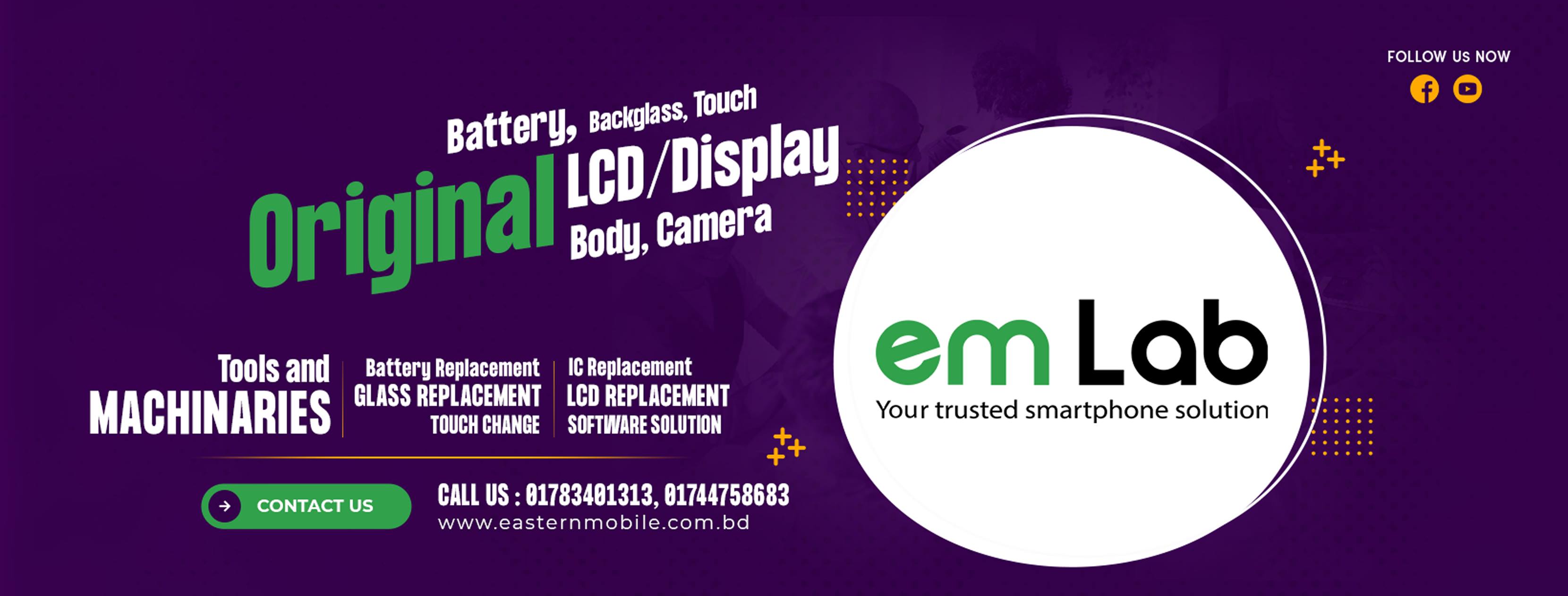 EM Lab
