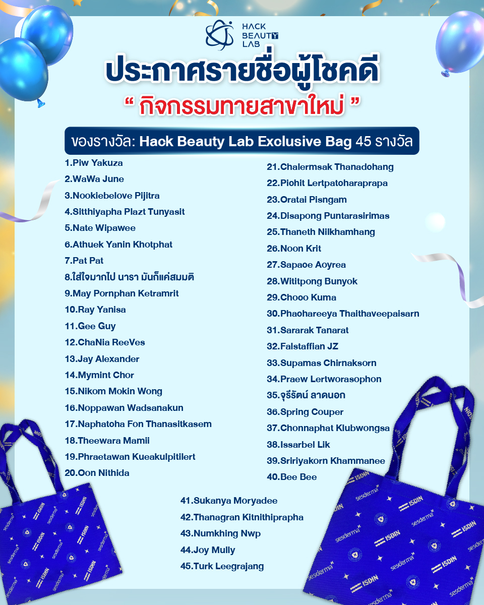 Hack Beauty Lab - The Reveal ... | Facebook