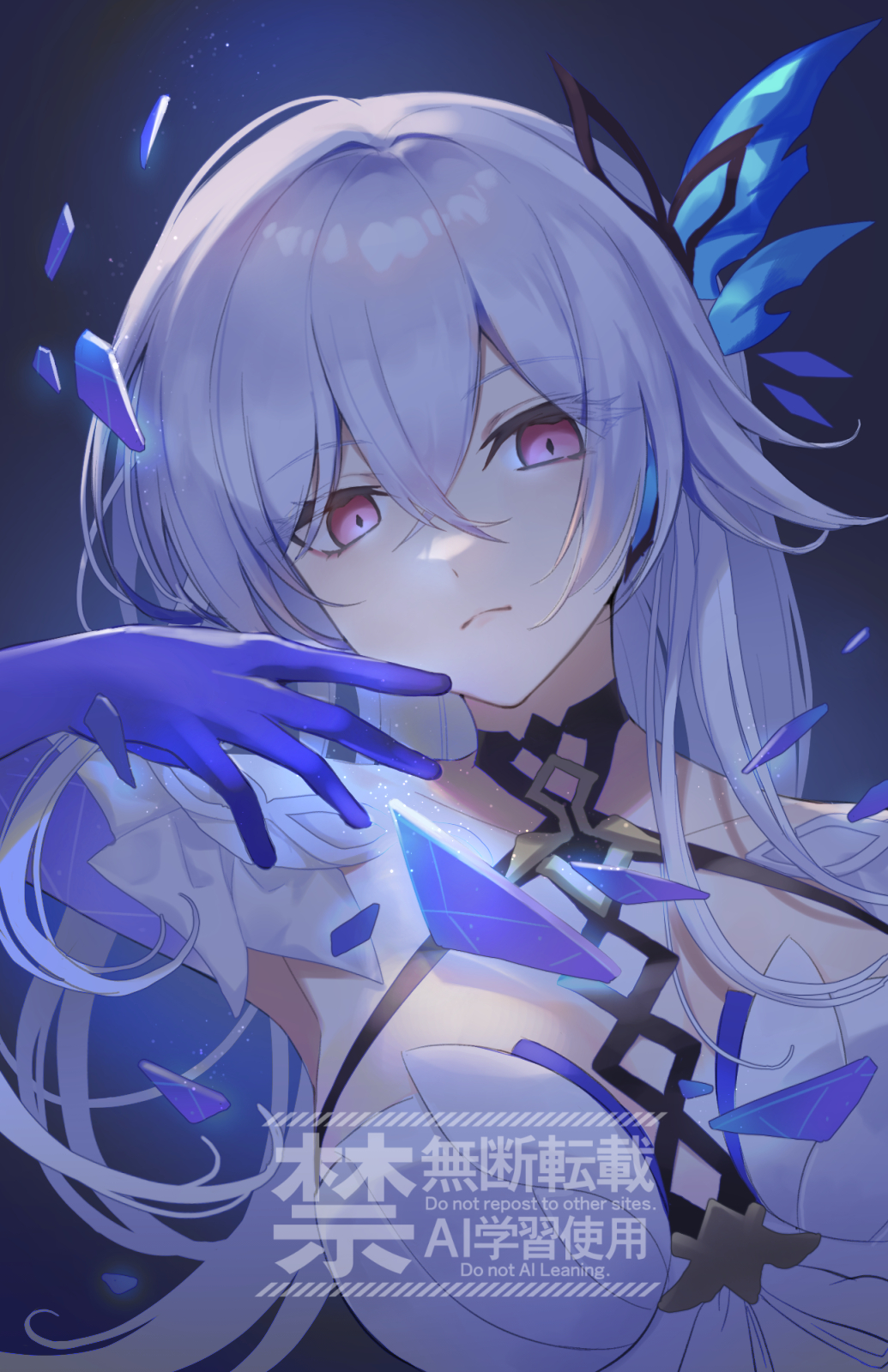 Oiru