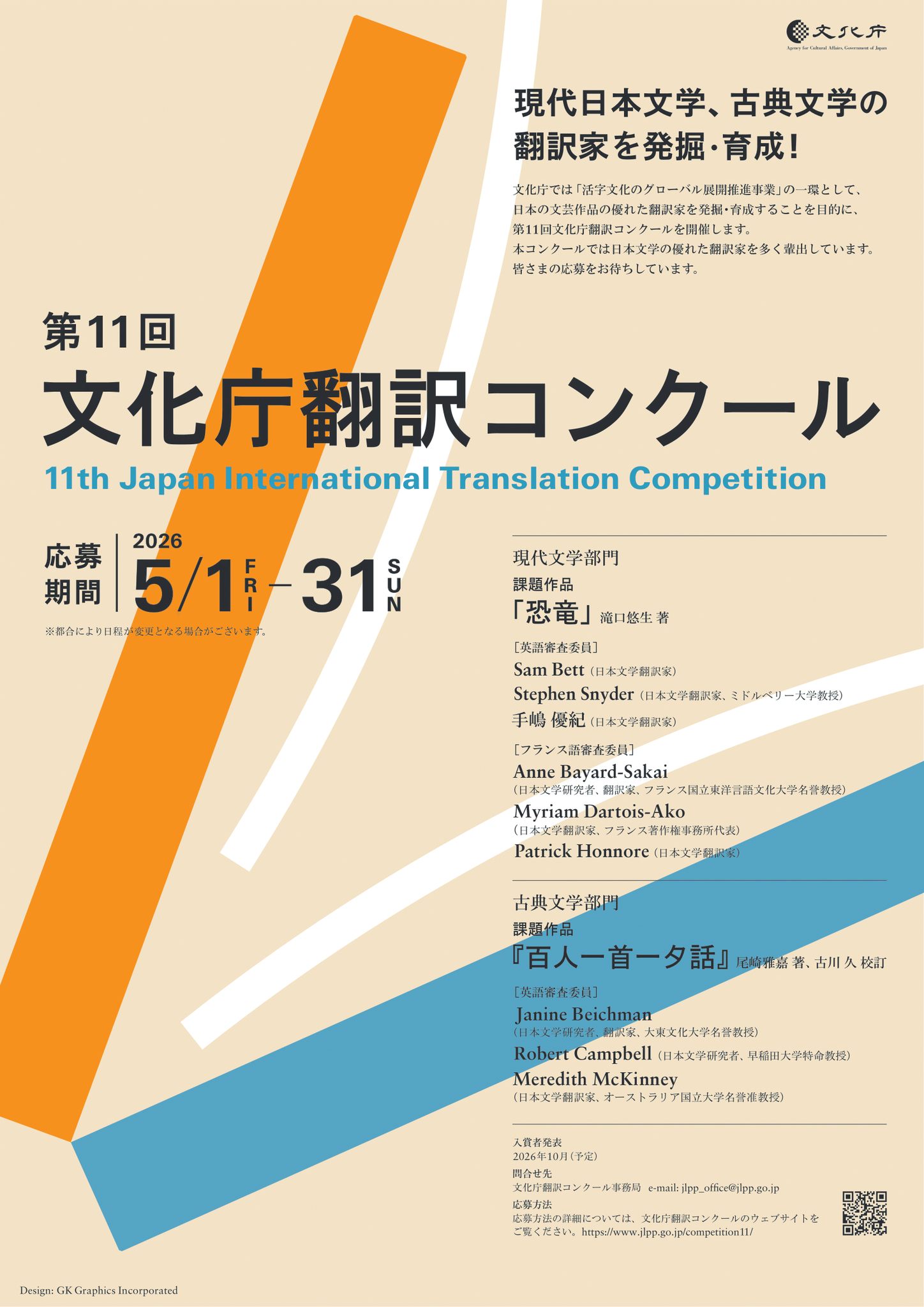 本 Organization Theory 4th Edition 日本語訳書付き