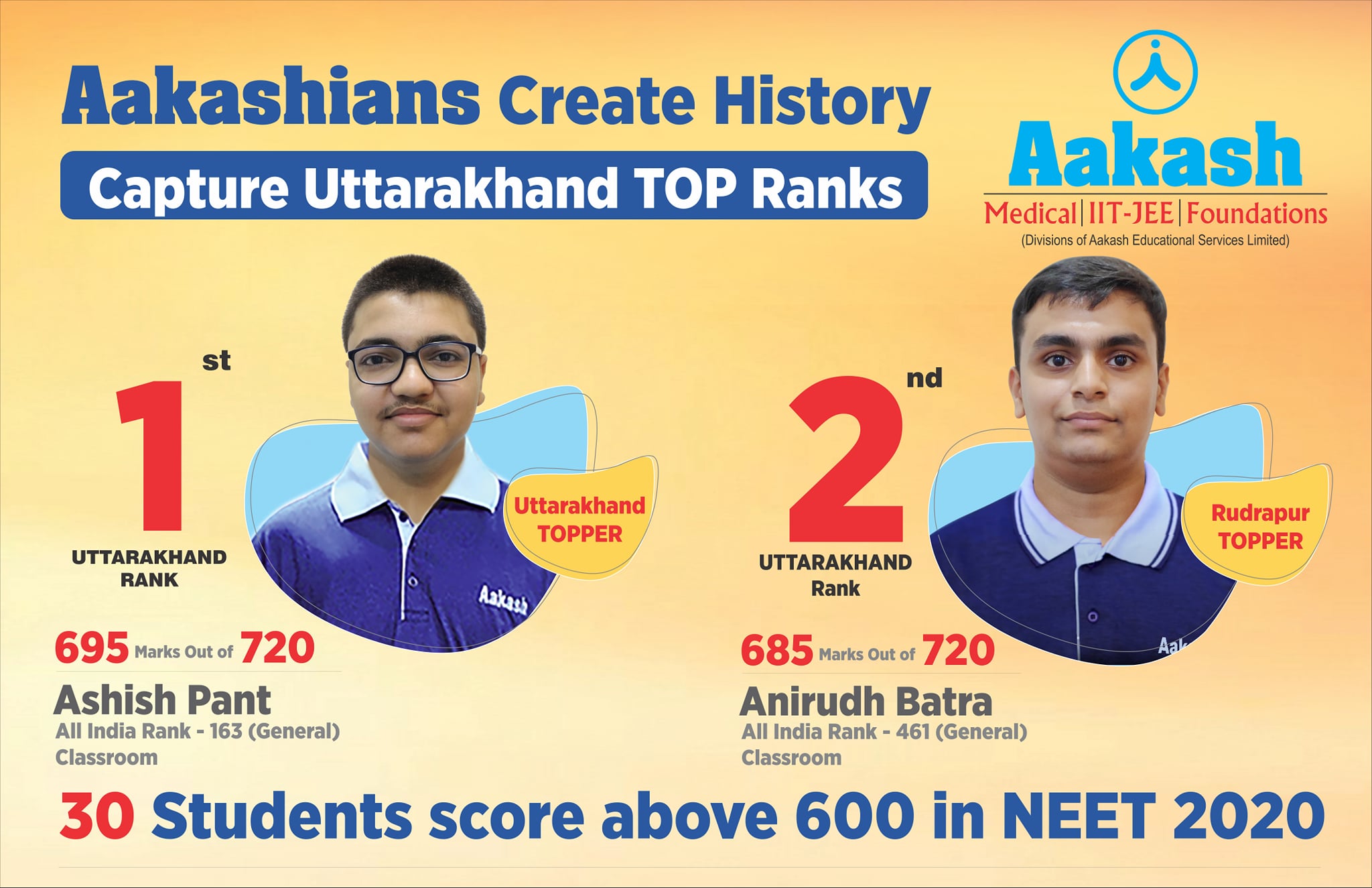 Aakash Institute - Haldwani & Rudrapur | Haldwani