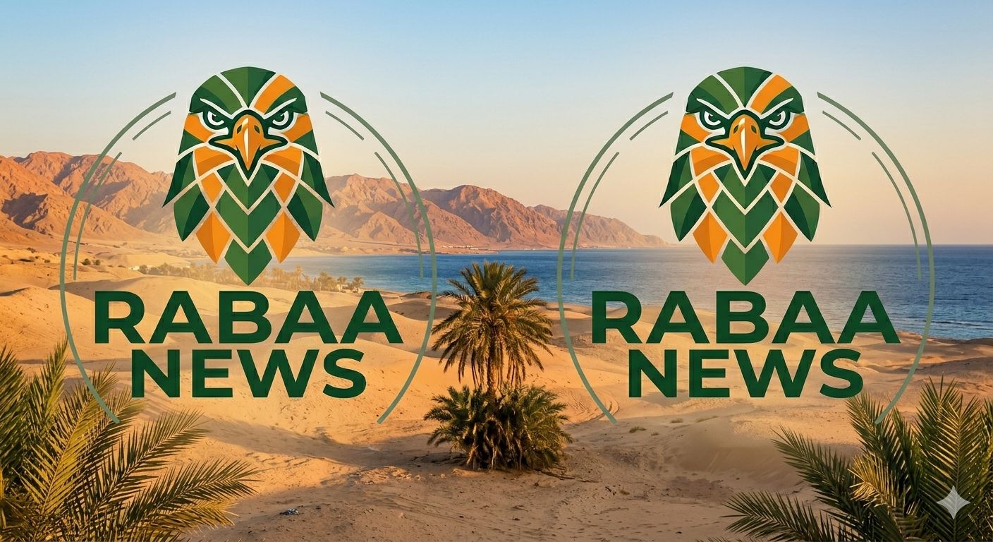 Rabaa News | El Arish
