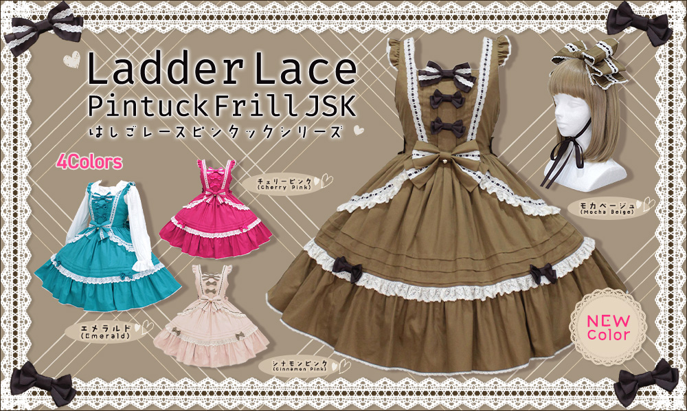 メタモルフォーゼ - Toile de Jouy Bouquet Long JSK (Off White/Black