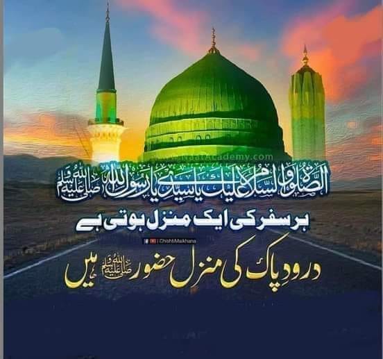 Mubashir Rasool