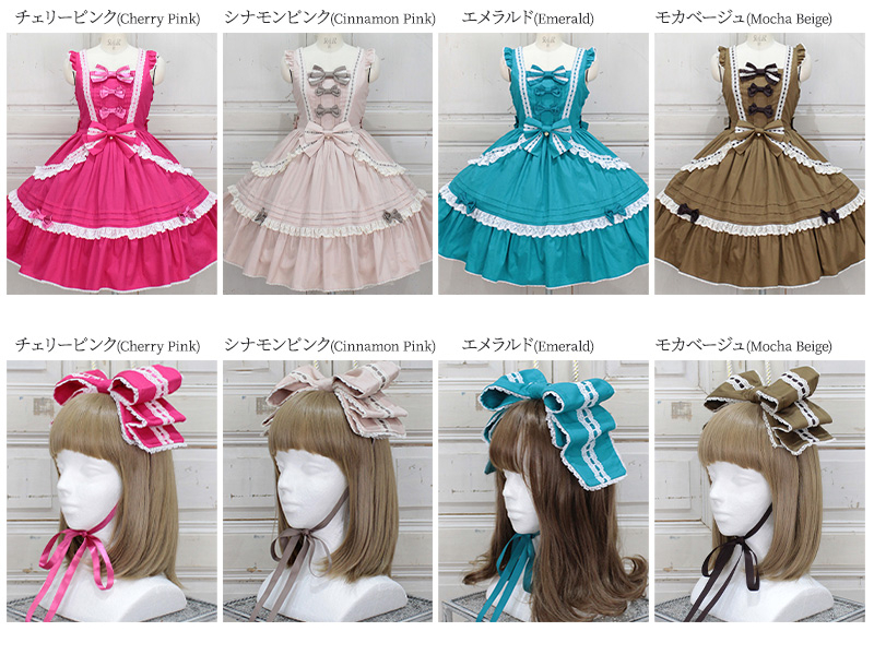 メタモルフォーゼ - Toile de Jouy Bouquet Long JSK (Off White/Black