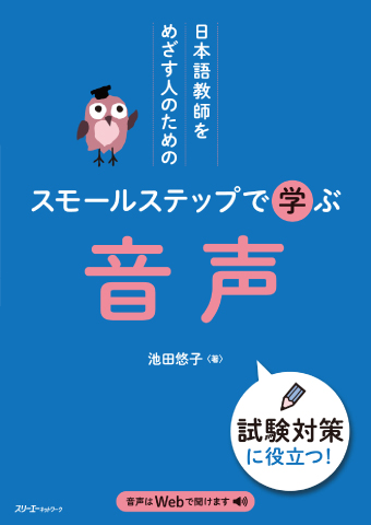 スリーエーネットワーク - 【オンラインセミナー情報】2025年12月6日（土）開催... | Facebook