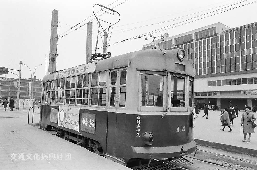 公益財団法人 - 【仙台市電】 所蔵写真より仙台駅前停留所の仙台市電