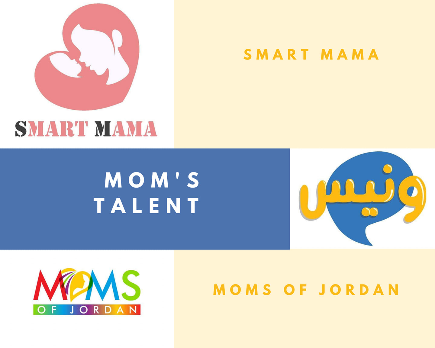 Smart Mama - هنا سمارت ماما 😍 من قلب كل ام ، مش بس في مصر...