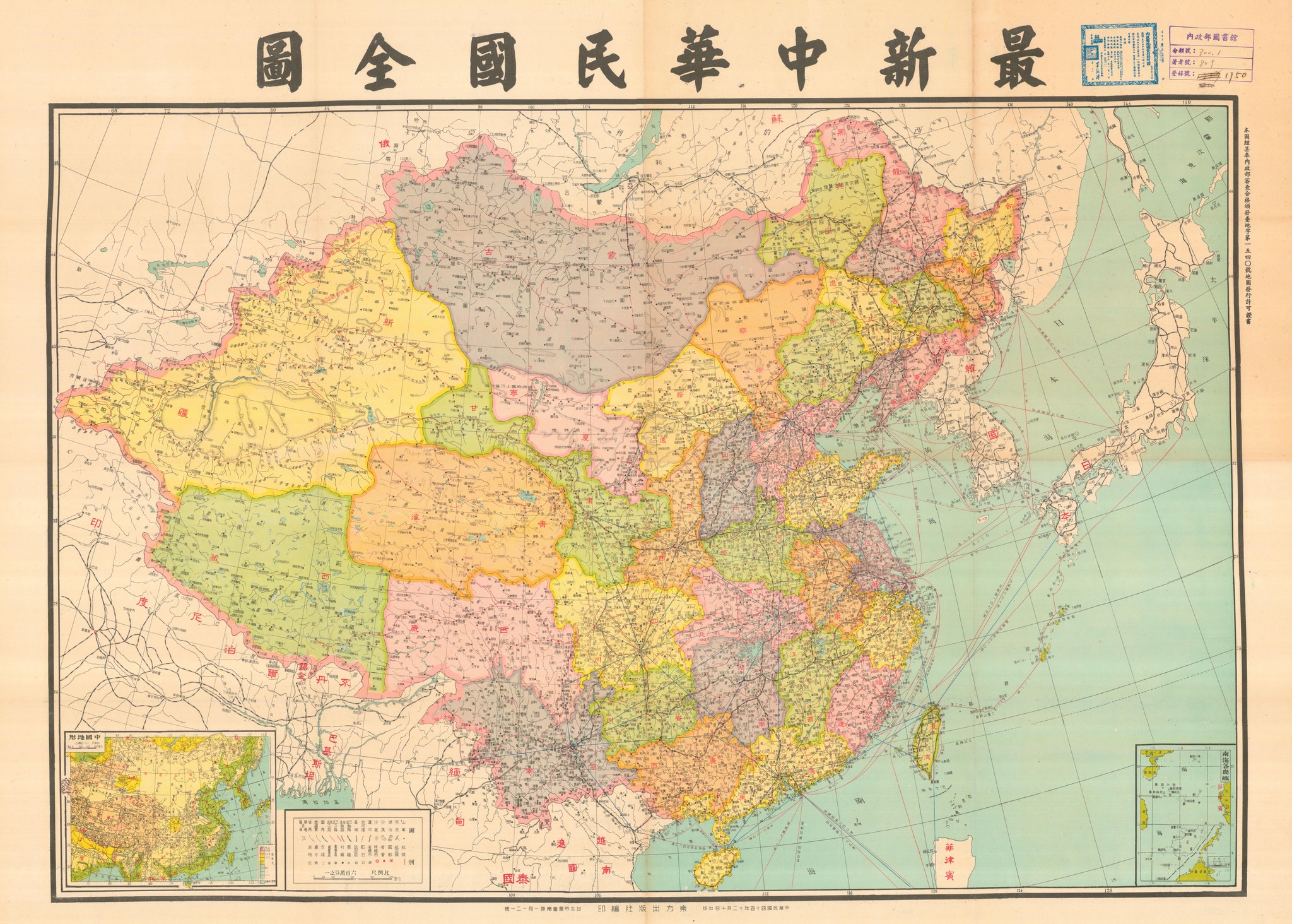 Eurasian - 1955 – “Newest Complete Map of the Republic of China ...