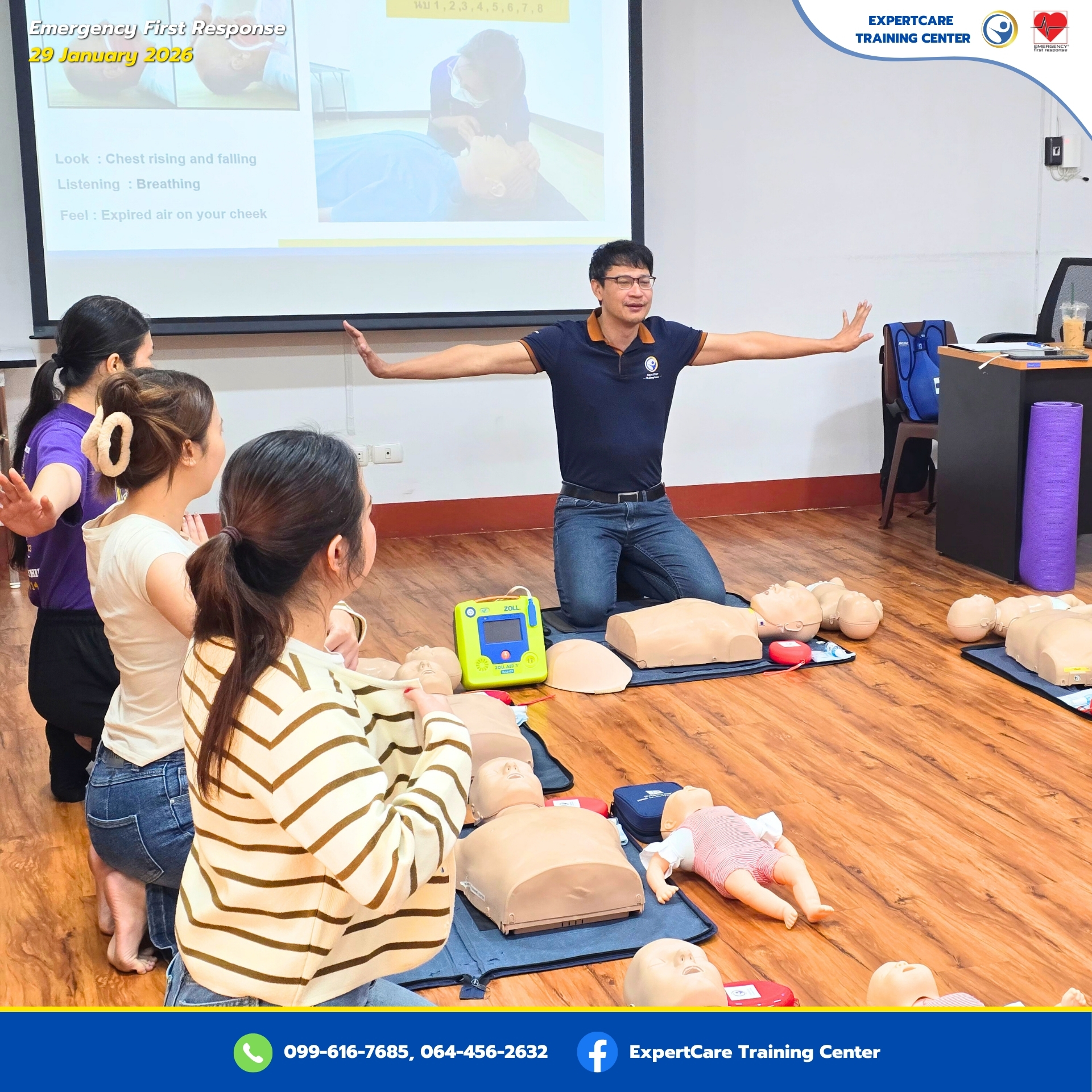 ExpertCare Training Center... - ExpertCare Training Center