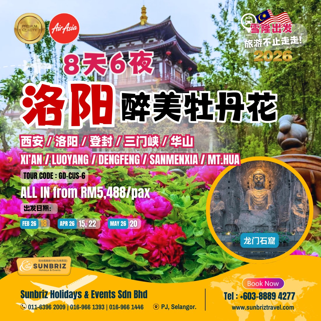 𝑺𝒖𝒏𝒃𝒓𝒊𝒛 - 🌸8天6夜 · 洛阳醉美牡丹花 🏯 洛阳 · 西安 · 华山 · 少林寺 🚘 #Sunbriz精选满满的行程 · 一次赏花 ...