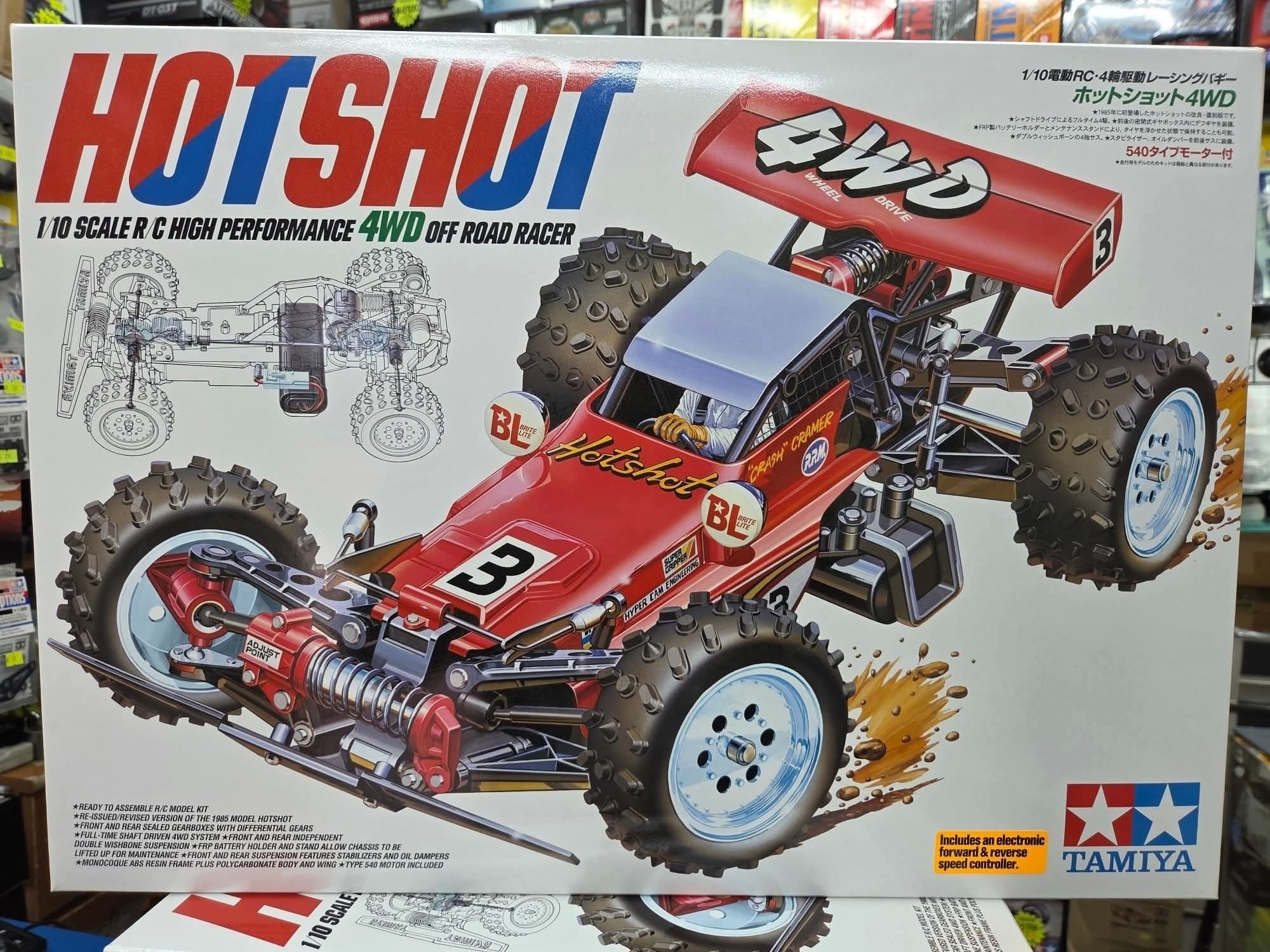🤩🎊Tamiya 😍1/10RC ホットショット (2007)🚗🚗🚗 58391 Hotshot 🚗1