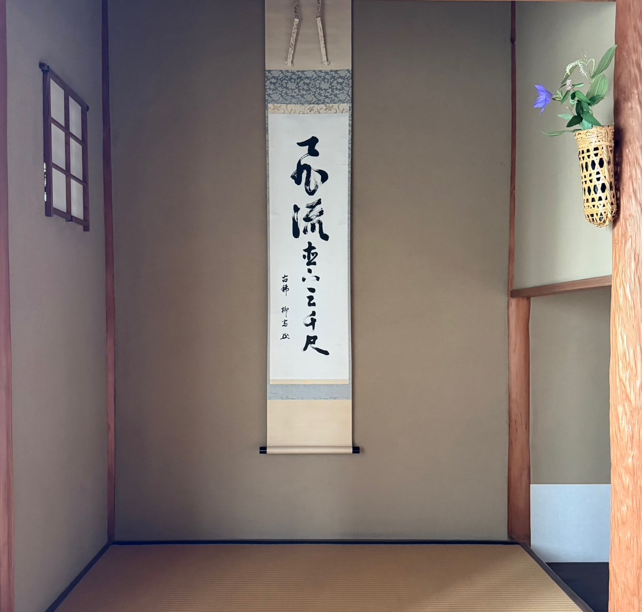武者小路千家 卜深庵 (@bokushinan) • Facebook