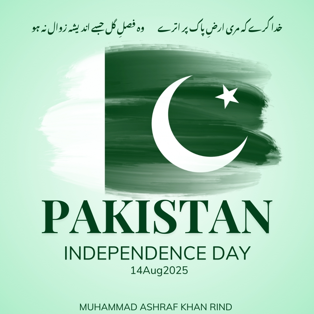 Muhammad Ashraf Khan Rind