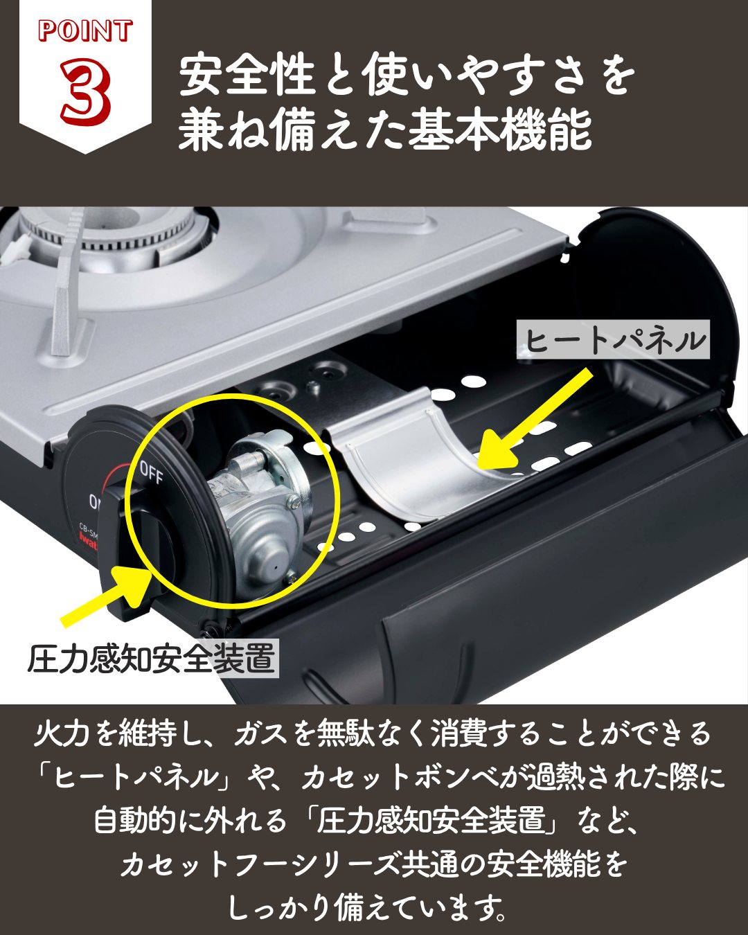 📣Iwataniスペシャル 鳥人間コンテスト2025 開催中／ 7月26日(土)・27