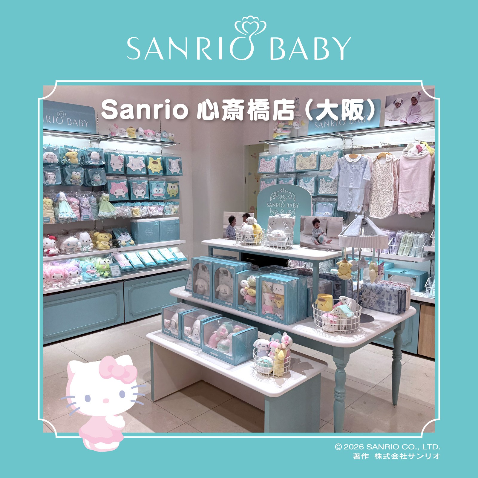サンリオ ギャラリー 大丸 心斎橋 店