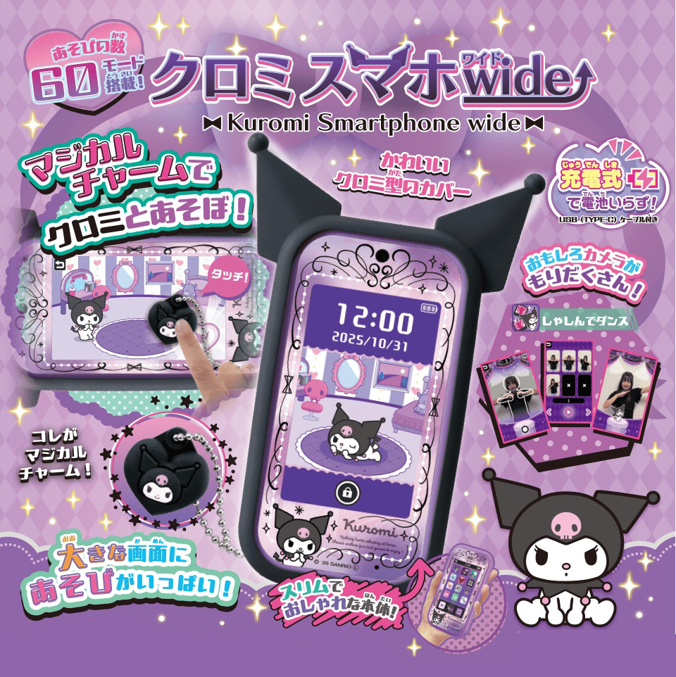 New Product] Kuromi Smapho Wide [OCT 2 2025] Takara Tomy Japan