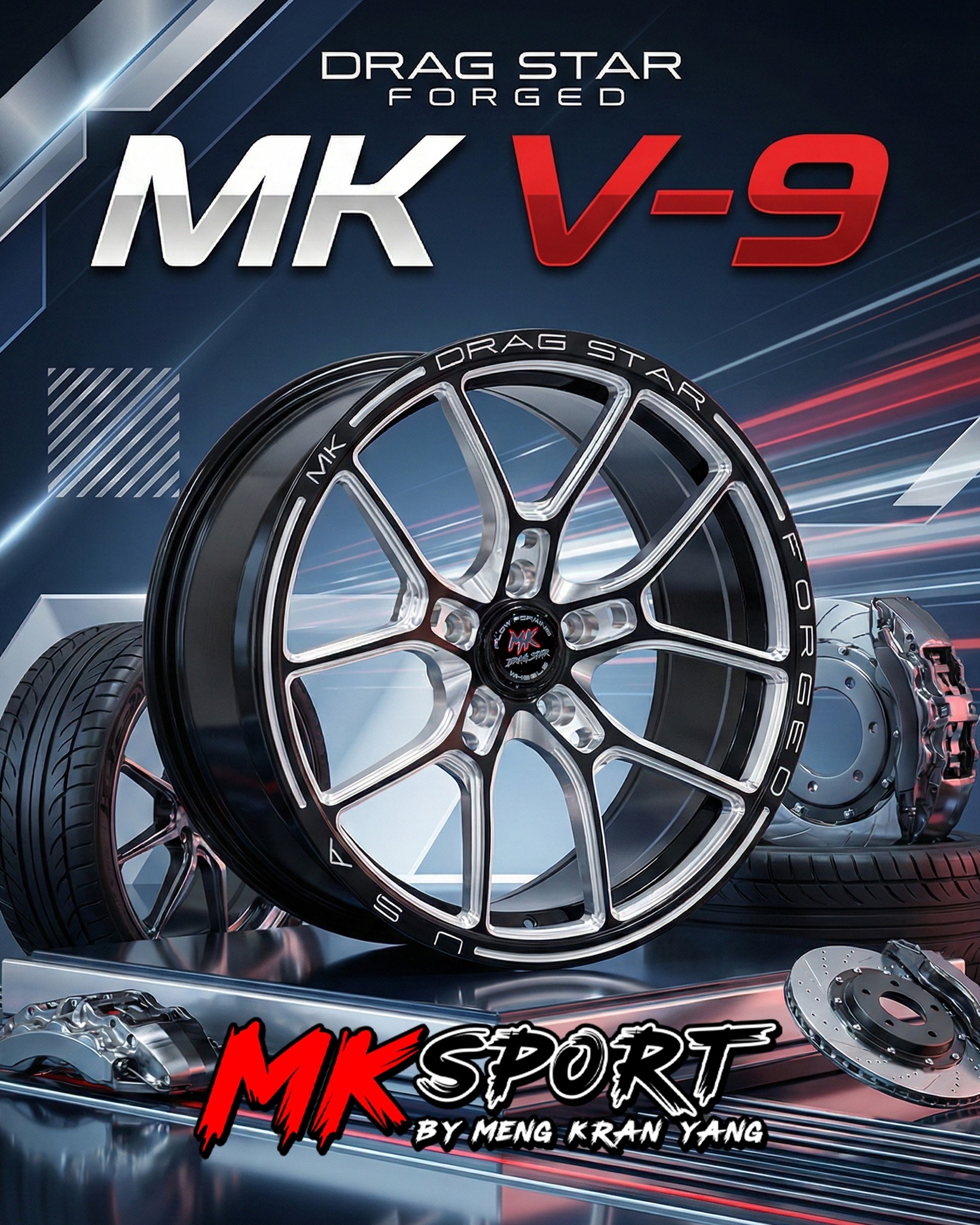 MK SPORT - จัดไปเปิดต่อเนื่องอีก 1 ตัว กับ MK DRAG STAR ⭐️... | Facebook