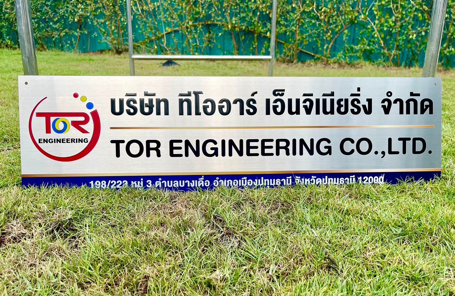 ‼️... - ป้ายบ้านเลขที่มงคล เสริมฮวงจุ้ย ป้ายบริษัท ส่งทั่วไทย | Facebook