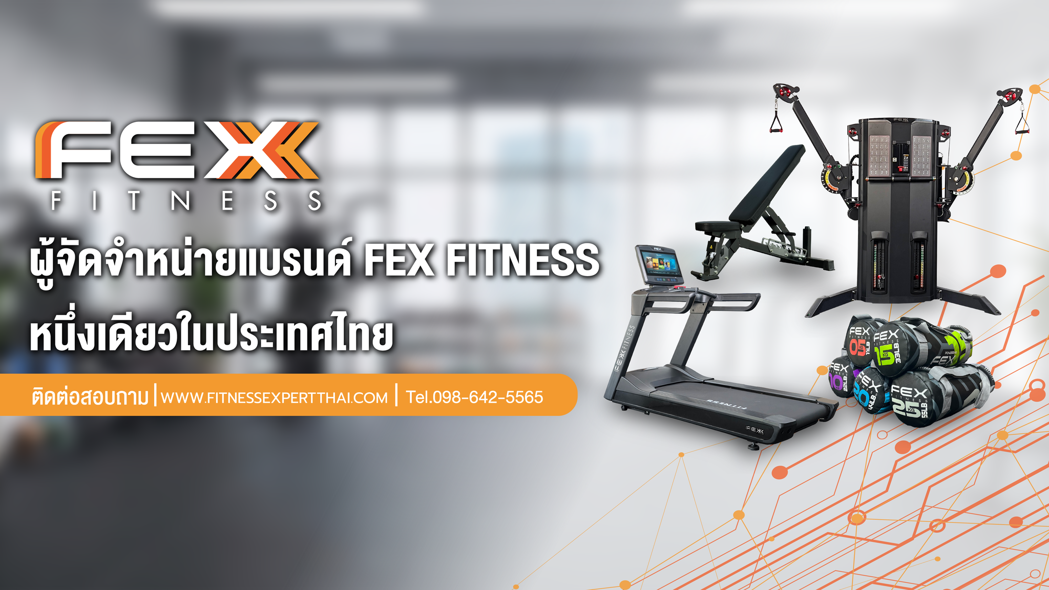 FEX Fitness | Bangkok