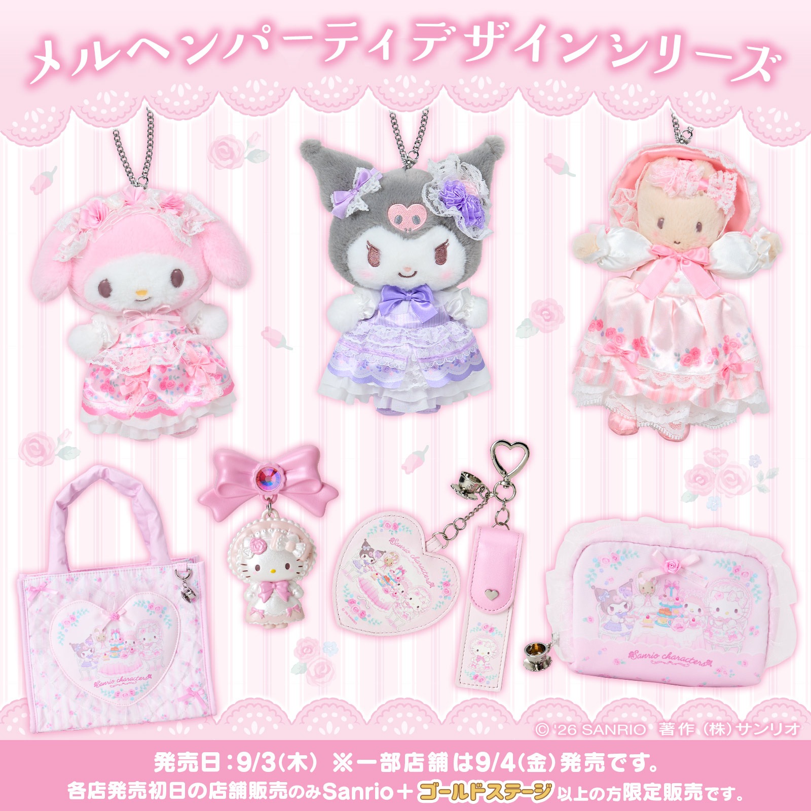 Sanrio - 【ポムポムプリン 動くおやすみぬいぐるみ】 お昼寝中の