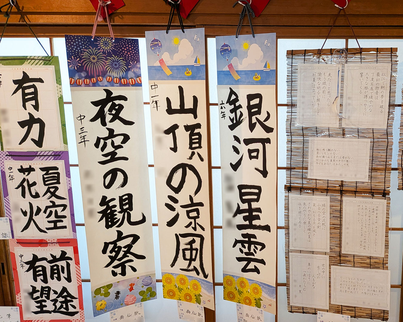 ┏━┓古玩文具の魅力⑬銅雀台瓦硯［どうじゃくだいがけん