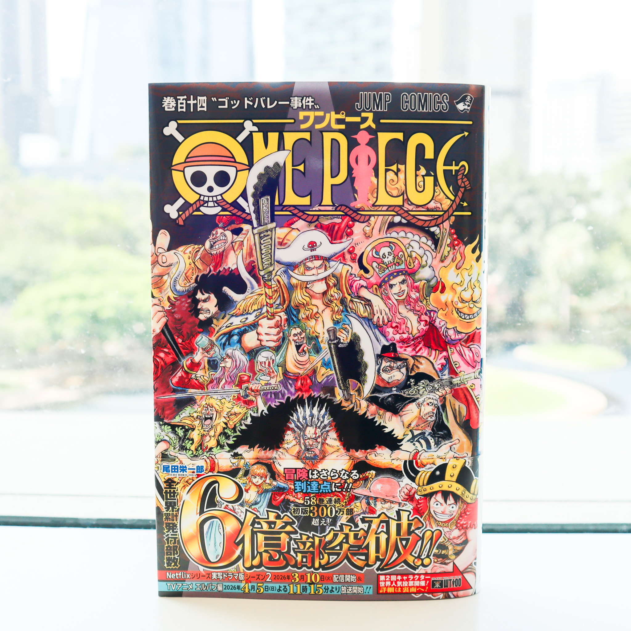 NewArrival ONE PIECE 114 📍Books Kinokuniya, Suria KLCC * Japanese