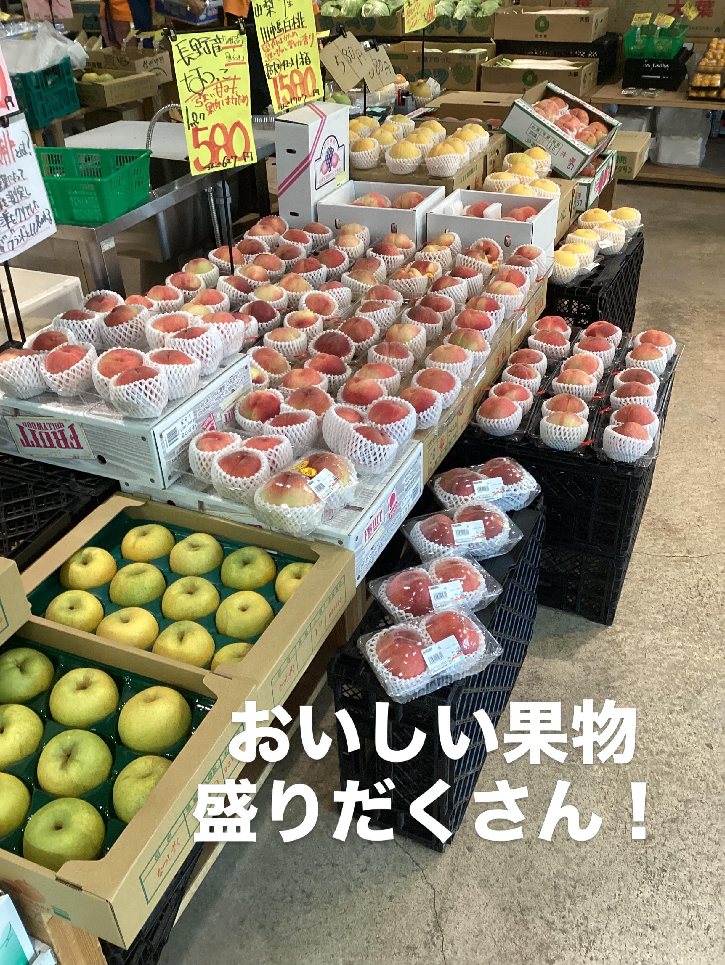 フレッシュ ライフ 恵那 店
