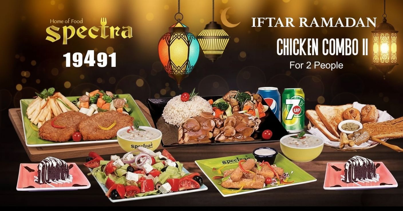 Chicken Combo II لِـ شخصين... - Spectra Restaurant & Cafe | Facebook