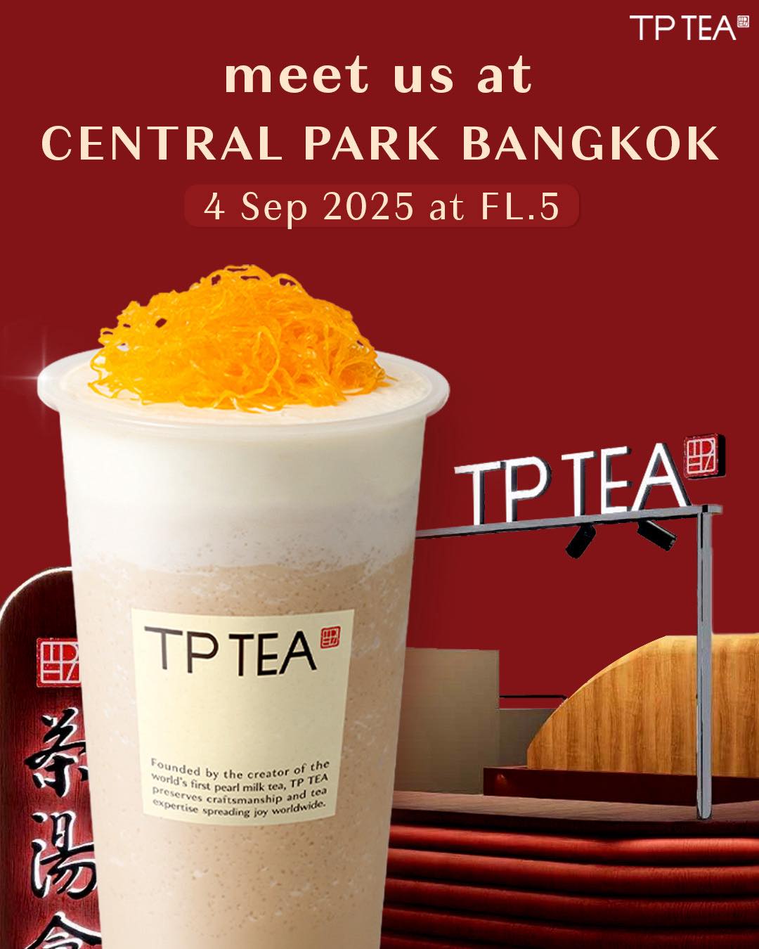 TP - ชาว Tea Lovers เตรียมตัวให้พร้อม! TP TEA เปิดสาขาใหม่อย่างเป็น ...