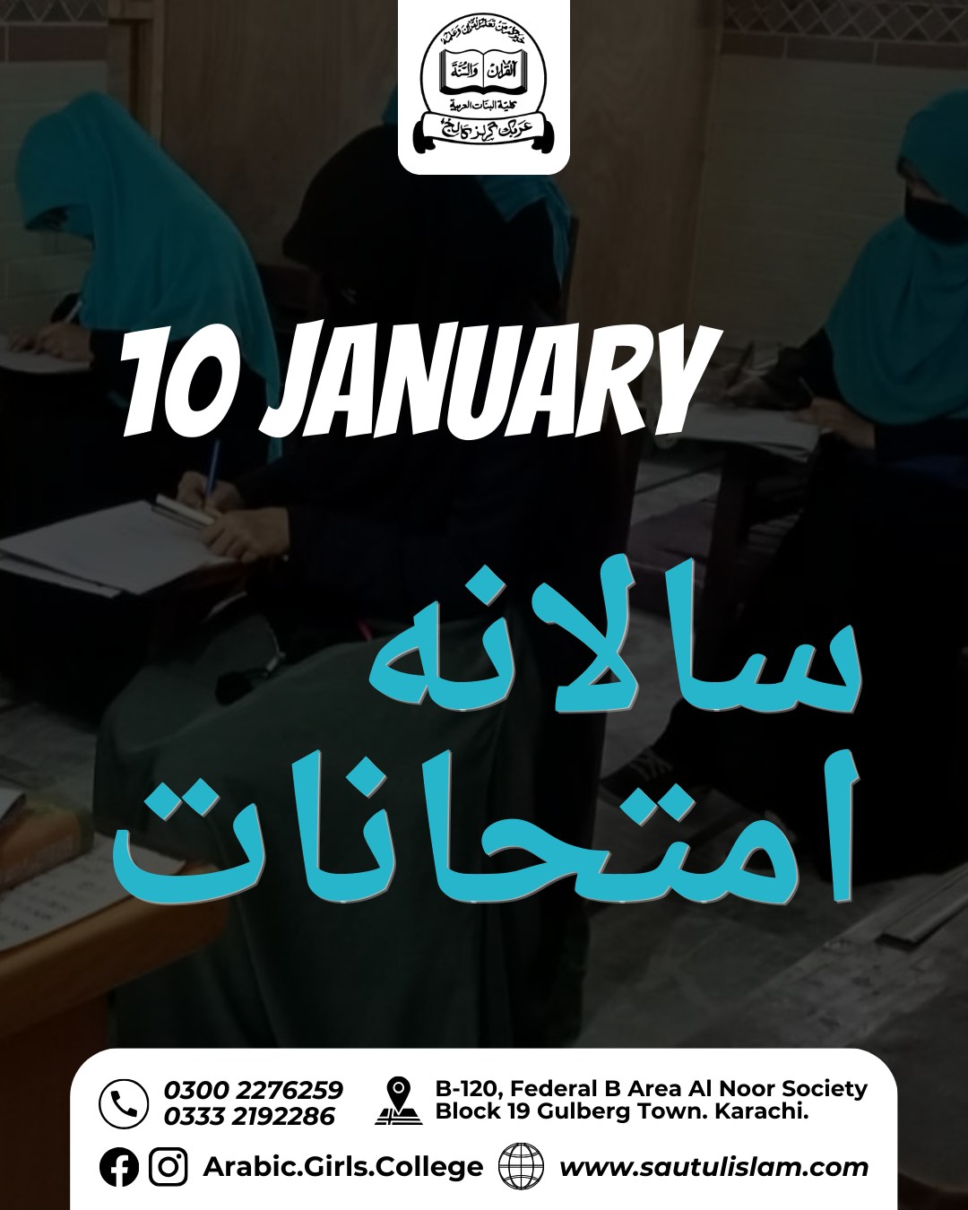 Arabic... - Arabic College For Islamic Studies - For Women